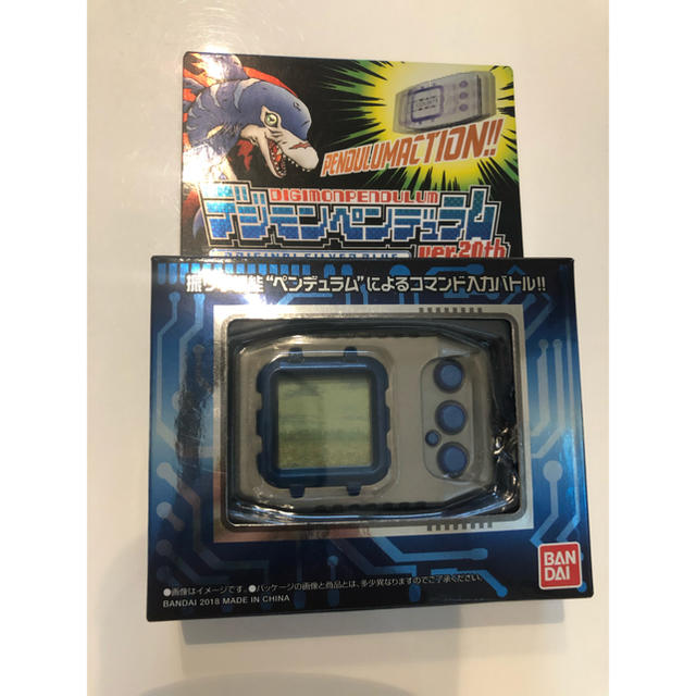 BANDAI - 【新品】デジモンペンデュラム Ver.20th シルバーブラック