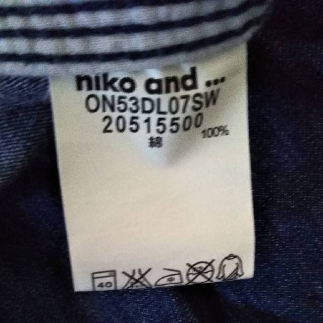 niko and...(ニコアンド)のサルエルパンツ レディースのパンツ(サルエルパンツ)の商品写真