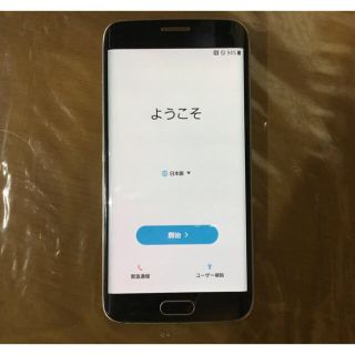 ギャラクシー(Galaxy)のSCV31 Galaxy ギャラクシーS6 edge(スマートフォン本体)