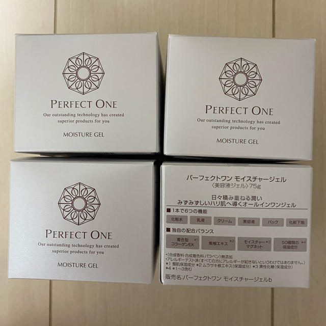 PERFECT ONE(パーフェクトワン)のパーフェクトワン モイスチャージェル 75g ４個 コスメ/美容のスキンケア/基礎化粧品(オールインワン化粧品)の商品写真