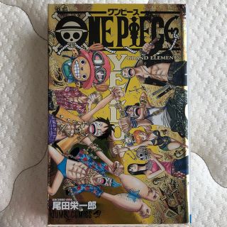 シュウエイシャ(集英社)のＯＮＥ　ＰＩＥＣＥ　ＹＥＬＬＯＷ　ＧＲＡＮＤ　ＥＬＥＭＥＮＴＳ(その他)