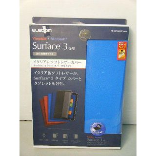 ELECOM Surface3 用 ソフトレザータッチ水色カバー(タブレット)