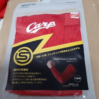 ヒロシマトウヨウカープ(広島東洋カープ)の広島カープ　片手用　アームスリーブ　CARP(ウェア)