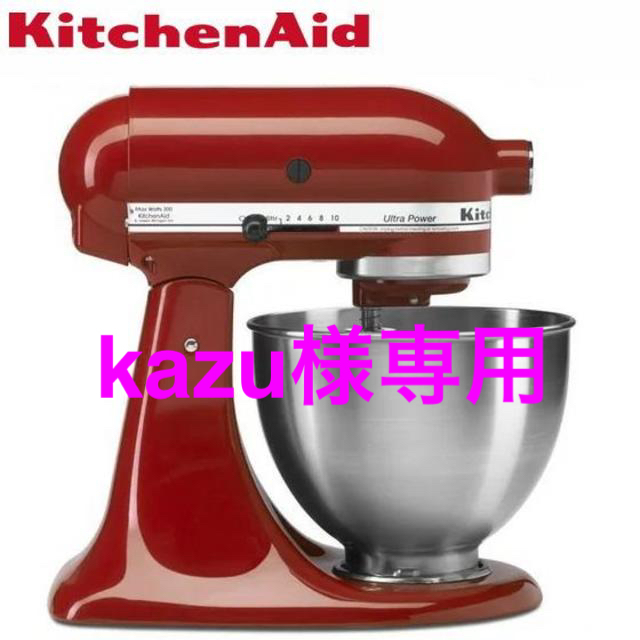 KitchenAid キッチンエイド　スタンドミキサー スマホ/家電/カメラの調理家電(フードプロセッサー)の商品写真