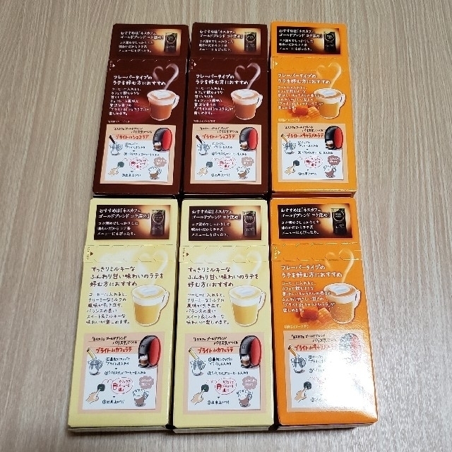 Nestle(ネスレ)の【専用】Nestlé ブライト スティック(2箱×3種類)セット 食品/飲料/酒の飲料(コーヒー)の商品写真