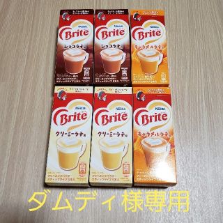 ネスレ(Nestle)の【専用】Nestlé ブライト スティック(2箱×3種類)セット(コーヒー)