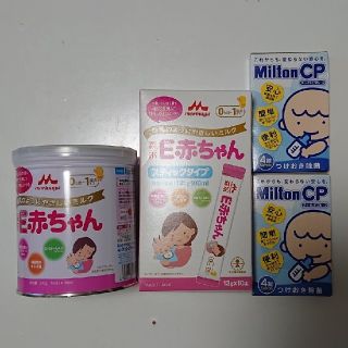 モリナガニュウギョウ(森永乳業)のみどりさま専用  森永E赤ちゃん 粉ミルク+ミルトン(その他)