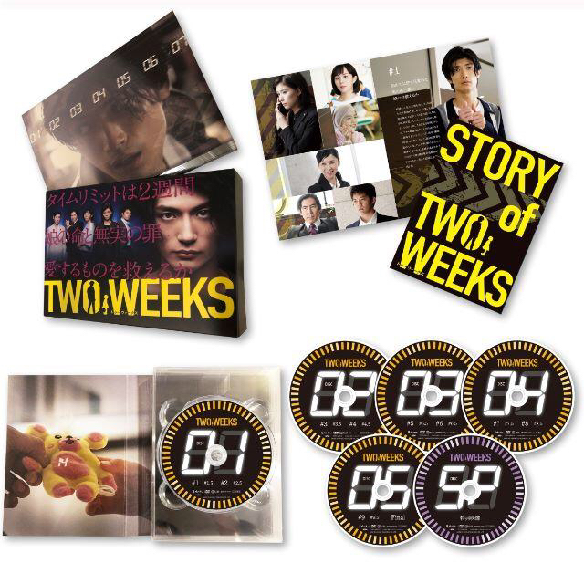 【新品未開封】【三浦春馬】TWO WEEKS DVD-BOX