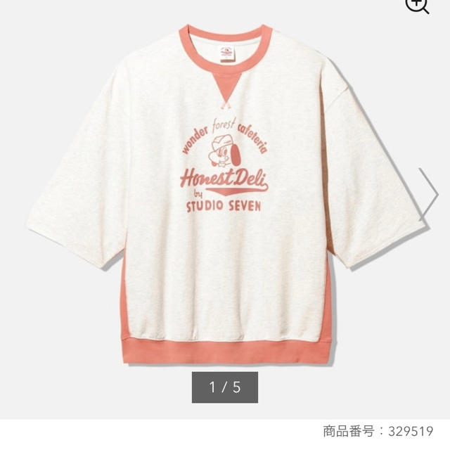 三代目 J Soul Brothers(サンダイメジェイソウルブラザーズ)のヒカル様専用 メンズのトップス(Tシャツ/カットソー(半袖/袖なし))の商品写真