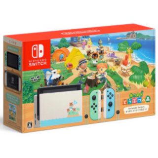 ニンテンドースイッチ(Nintendo Switch)の任天堂スイッチ本体あつまれどうぶつの森セット(家庭用ゲーム機本体)