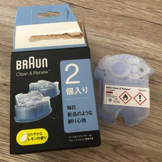 ブラウン(BRAUN)のBRAUN 専用洗浄液カートリッジ(メンズシェーバー)