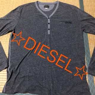 ディーゼル(DIESEL)のDIESEL ロンT 即購入可☆(Tシャツ/カットソー(七分/長袖))