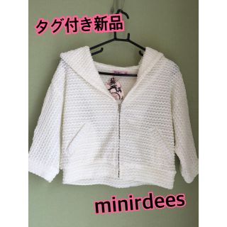 ミニルディーズ(minirdees)の《新品》 【MinirDees】フード付き薄手白パーカー(パーカー)