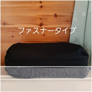 ファスナータイプ　抱っこ紐収納カバー　ハンドメイド　黒無地×ヒッコリーデニム(外出用品)