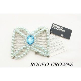 ロデオクラウンズ(RODEO CROWNS)の【U736】ロデオクラウンズ パール ビーズ りぼん ヘアコーム まとめ髪(その他)