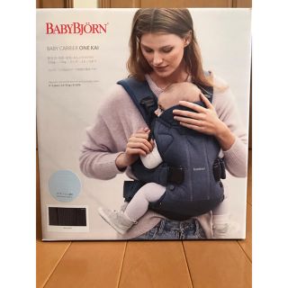 ベビービョルン(BABYBJORN)のベビービョルン/ベビーキャリア ONE KAI 新品未使用 百貨店正規品(抱っこひも/おんぶひも)