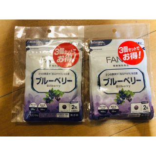 ファンケル(FANCL)のFANCL ファンケル ブルーベリー 30日分6袋(ビタミン)