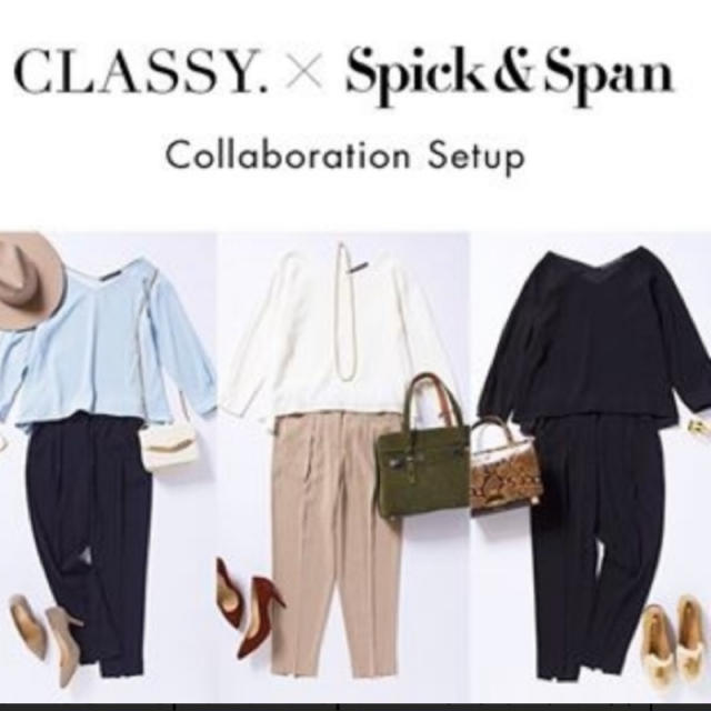 Spick & Span - スピックアンドスパン CLASSY セットアップ パンツのみ