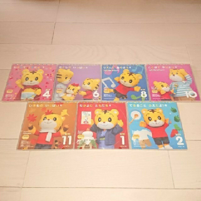 こどもちゃれんじ ぷち・ぽけっと DVD キッズ/ベビー/マタニティのおもちゃ(知育玩具)の商品写真