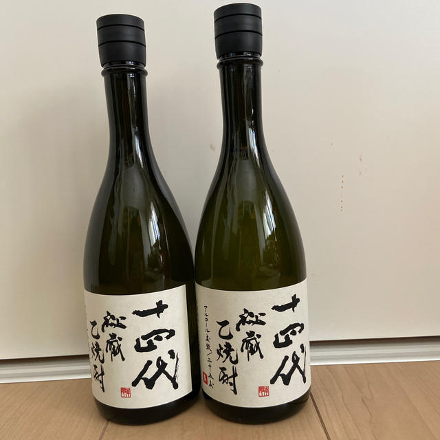 十四代 秘蔵 乙焼酎 2本セット 送料込み