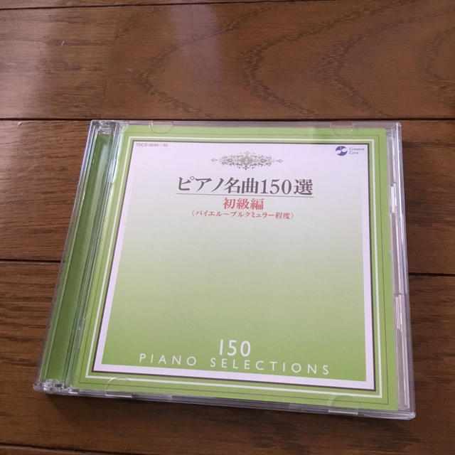 ピアノ名曲150選　CD2枚組 エンタメ/ホビーのCD(クラシック)の商品写真