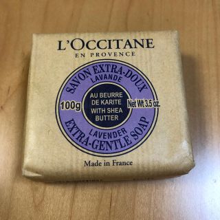 ロクシタン(L'OCCITANE)のL’OCCITANE ロクシタン　SHソープ　石けん　ラベンダー【新品・未使用】(ボディソープ/石鹸)