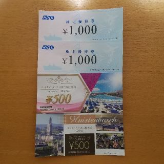 エイチ・アイ・エス株主優待　3000円分(その他)