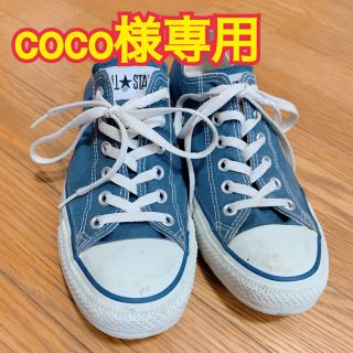 コンバース(CONVERSE)のコンバース　オールスター　ネイビー　26.5cm(スニーカー)