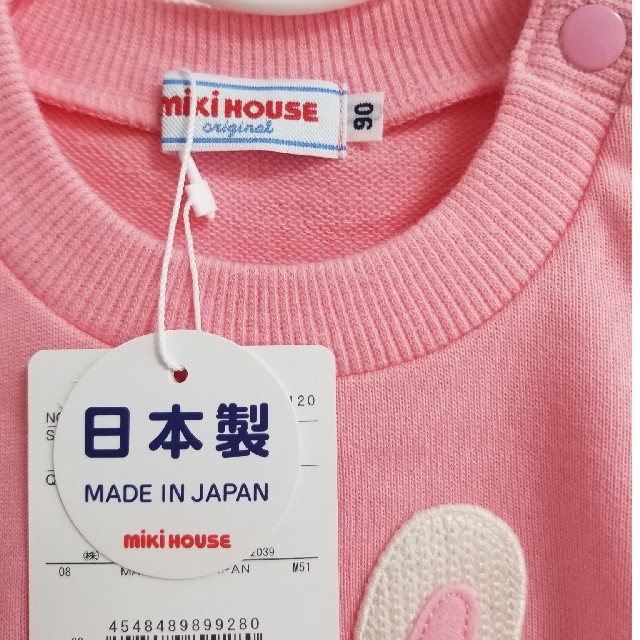 mikihouse(ミキハウス)のミキハウス　新品トレーナー90 キッズ/ベビー/マタニティのキッズ服女の子用(90cm~)(Tシャツ/カットソー)の商品写真