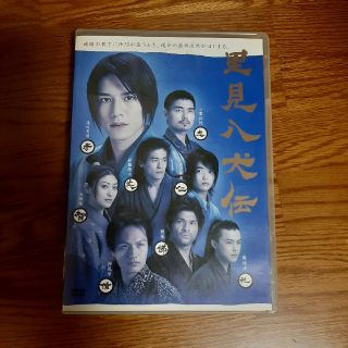 里見八犬伝 DVD(TVドラマ)