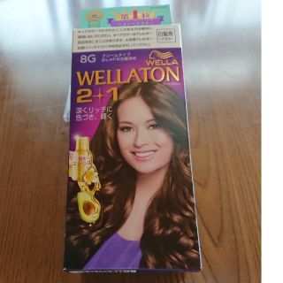 ウエラ(WELLA)の白髪染め WELLATON(白髪染め)