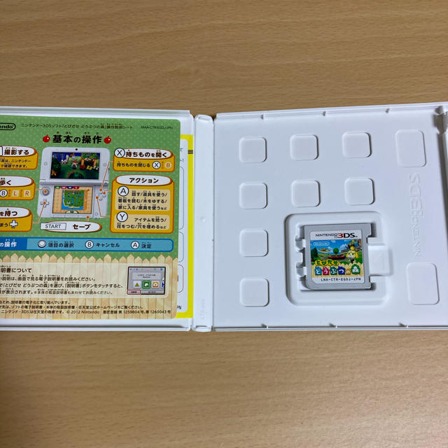 とびだせ どうぶつの森 3DS エンタメ/ホビーのゲームソフト/ゲーム機本体(携帯用ゲームソフト)の商品写真