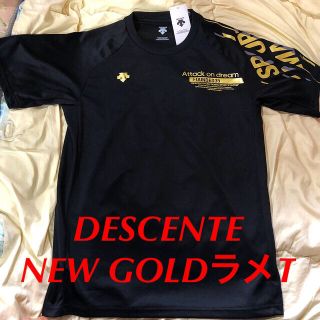 デサント(DESCENTE)のラスト1点超人気‼️DESCENTE NEW 超かっこいいGOLDラメロゴT‼️(Tシャツ/カットソー(半袖/袖なし))