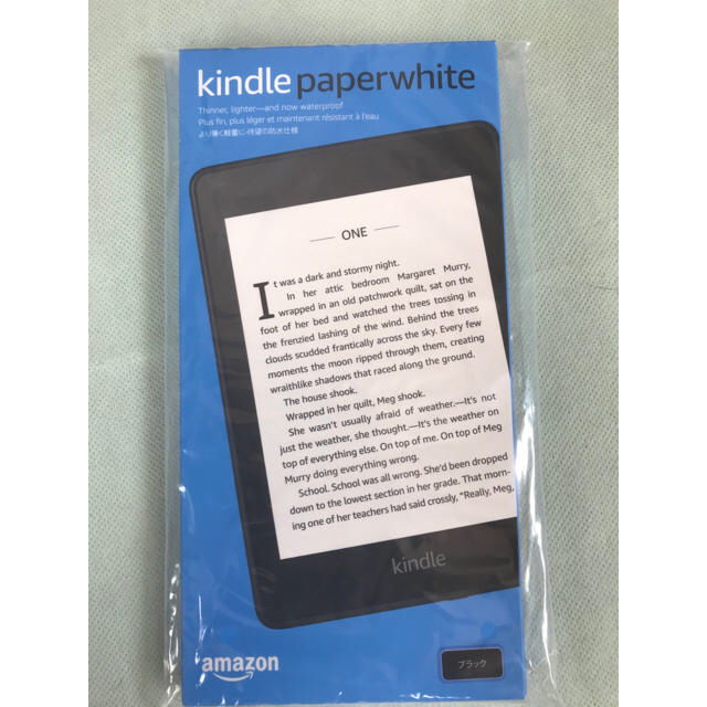 kindle paperwhite 32GB スマホ/家電/カメラのPC/タブレット(電子ブックリーダー)の商品写真