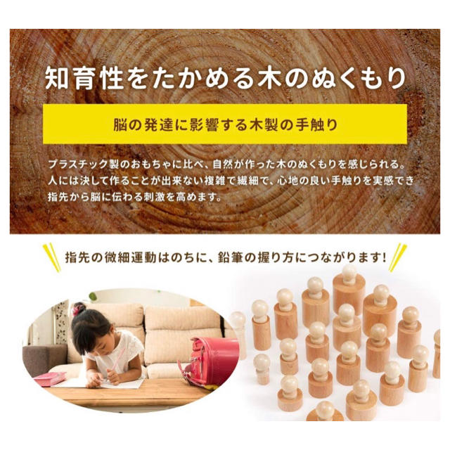 モンテッソーリ 円柱さし おもちゃ 教材 知育玩具 ブロック 感覚教具