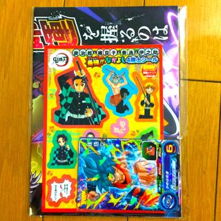 シュウエイシャ(集英社)の最強ジャンプ9月号付録☆鬼滅の刃シール☆ドラゴンボール☆遊戯王(シングルカード)