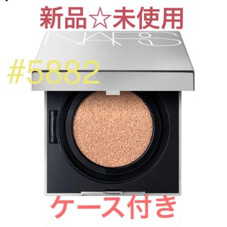 ナーズ(NARS)の【新品】NARS クッションファンデーション　リフィル　5882 シルバーケース(ファンデーション)