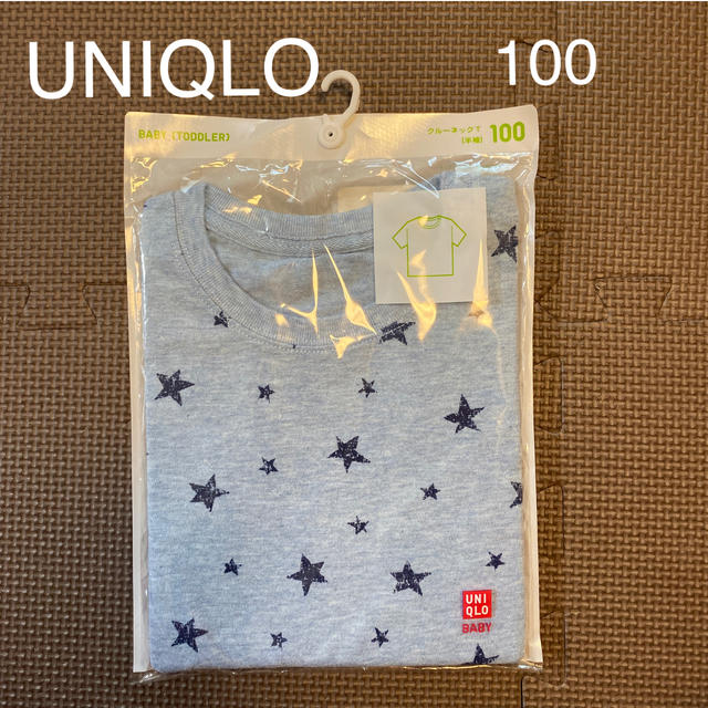 UNIQLO(ユニクロ)のUNIQLO クルーネックＴシャツ　 キッズ/ベビー/マタニティのキッズ服男の子用(90cm~)(Tシャツ/カットソー)の商品写真