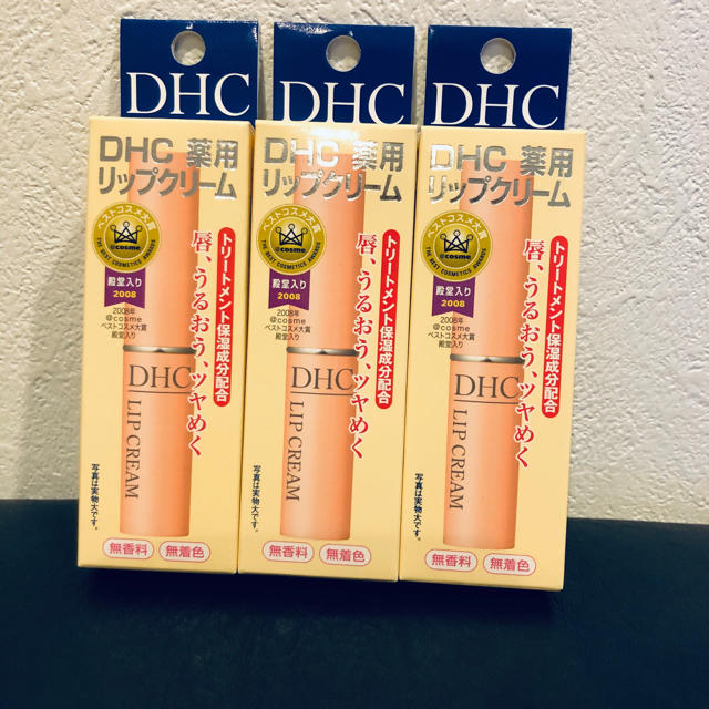 DHC(ディーエイチシー)のDHCリップクリーム コスメ/美容のスキンケア/基礎化粧品(リップケア/リップクリーム)の商品写真