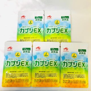 AJINOMOTO カプシEX 60粒(その他)