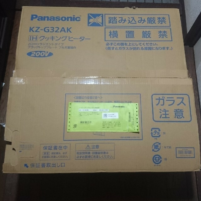 Panasonic(パナソニック)の値下げしました！【未使用品】Panasonic製  KZ-G32AK スマホ/家電/カメラの調理家電(IHレンジ)の商品写真