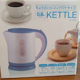 ケトル　KETTLE(電気ケトル)