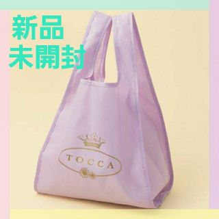 トッカ(TOCCA)の美人百花　9月号付録　TOCCAエコバッグ　予約完売品(エコバッグ)