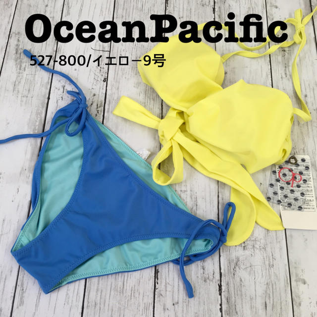 OCEAN PACIFIC(オーシャンパシフィック)の新品 オーシャンパシフィック レディース 水着　9号　イエロー　527-800 レディースの水着/浴衣(水着)の商品写真