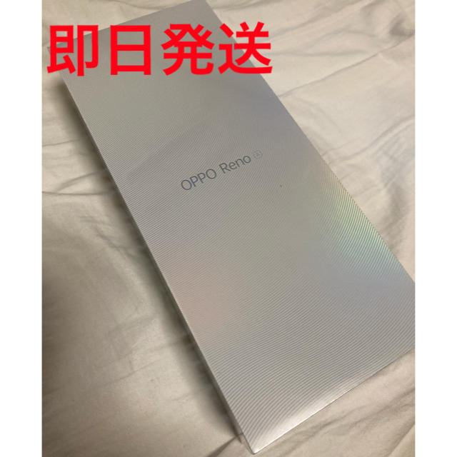 OPPO Reno A ブラック 新品未開封