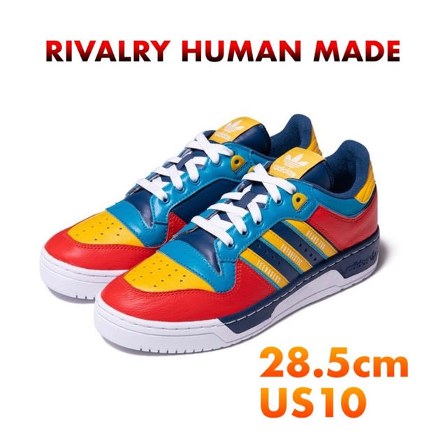 新品 HUMAN MADE × addidas スニーカー RIVALRY
