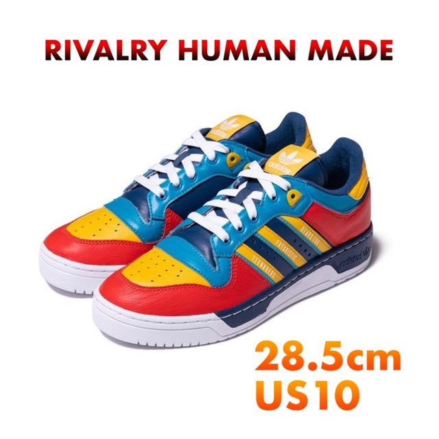 RIVALRY HUMAN MADE ヒューマンメイド アディダス スニーカー