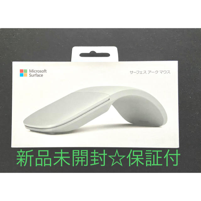 新品保証付☆ マイクロソフト Arc Mouse CZV-00007