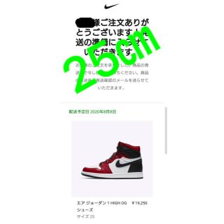 ナイキ(NIKE)のNIKE ウィメンズ　エア　ジョーダン1 ハイGOサテンレッド(スニーカー)