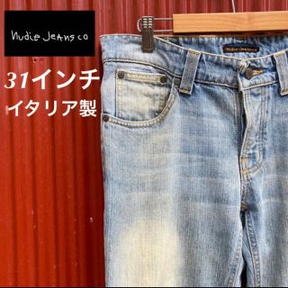Nudie Jeans - ☆イタリア製☆ヌーディジーンズ☆色落ち☆フレアパンツ